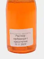 Оранжевый набор химических опытов для выращивания "Лучистые Кристаллы", эксперименты для детей