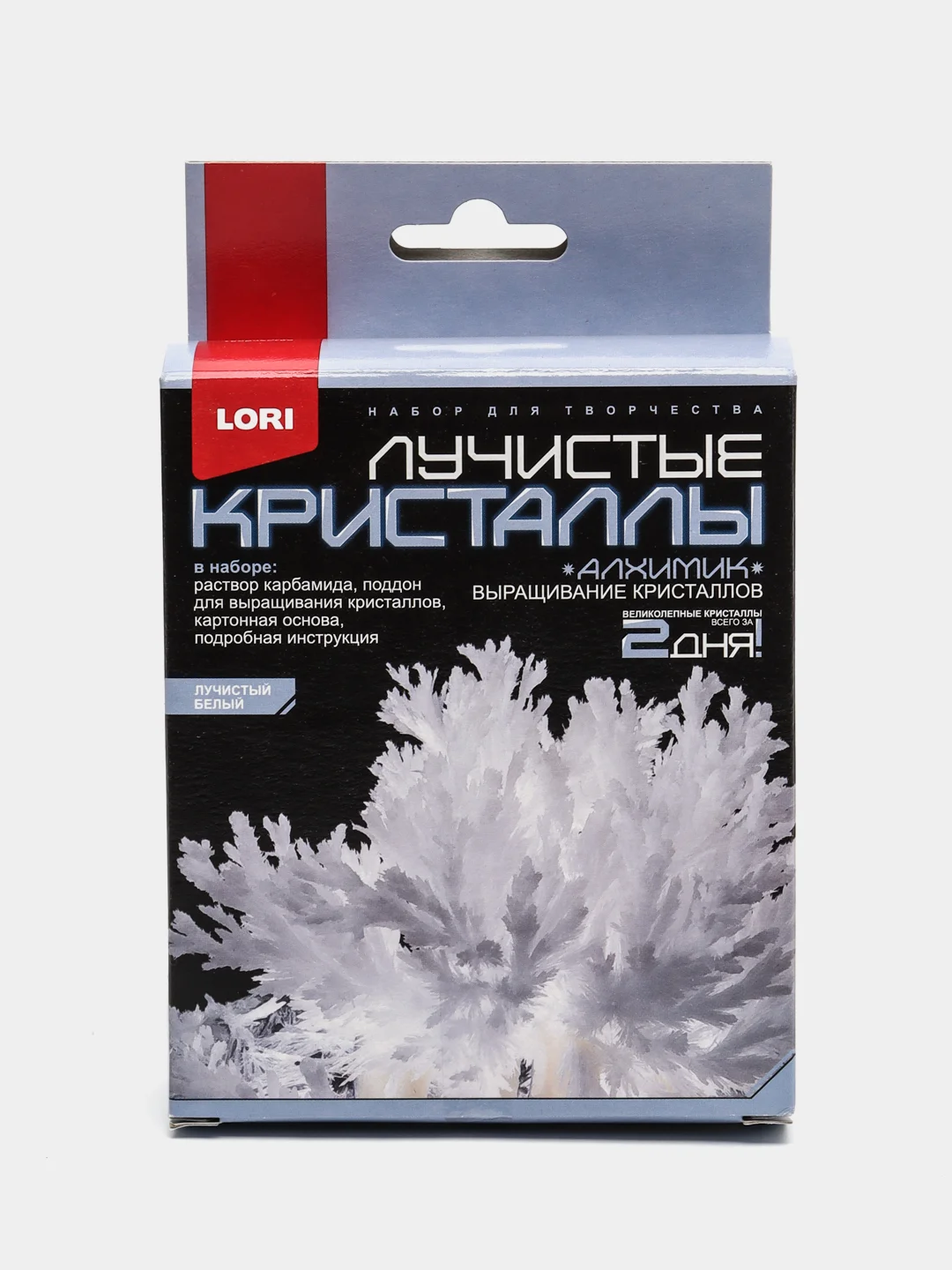 Белый набор химических опытов для выращивания "Лучистые Кристаллы", эксперименты для детей