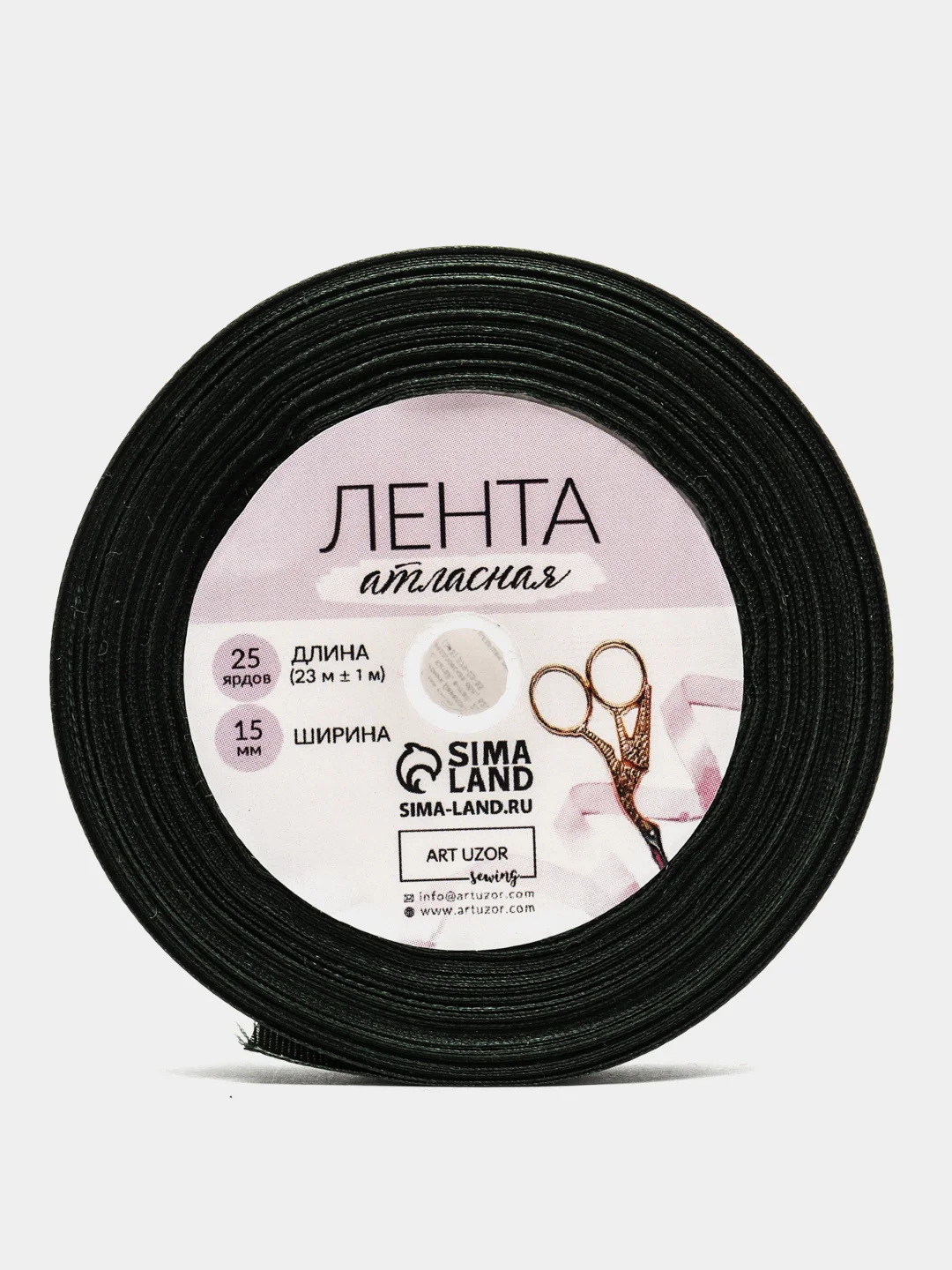 Тёмно-зелёный лента атласная для упаковки новогодних подарков, 15 мм