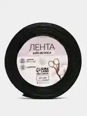 Тёмно-зелёный лента атласная для упаковки новогодних подарков, 15 мм