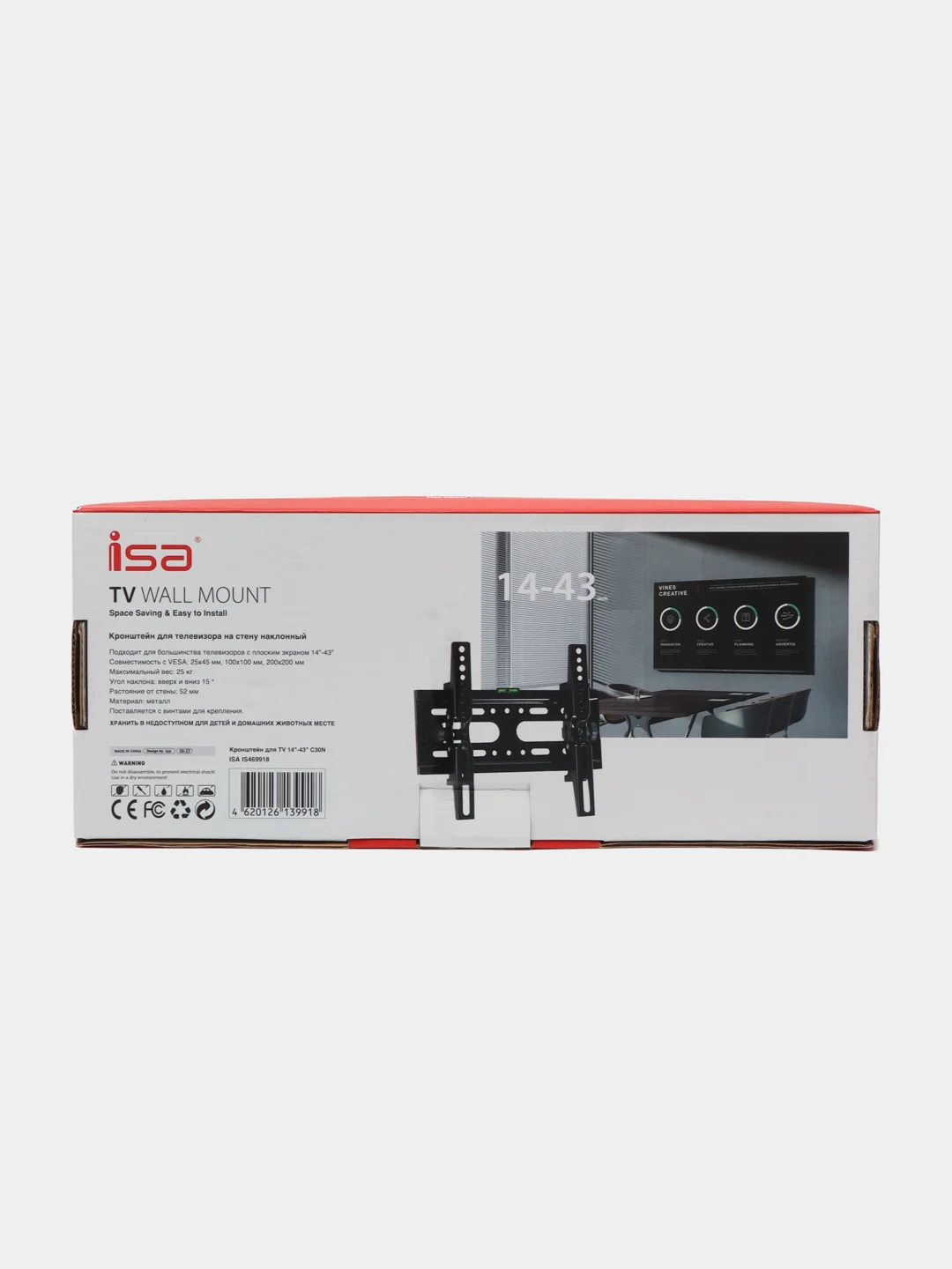 Кронштейн для телевизора 14"-43" C30N, настенный