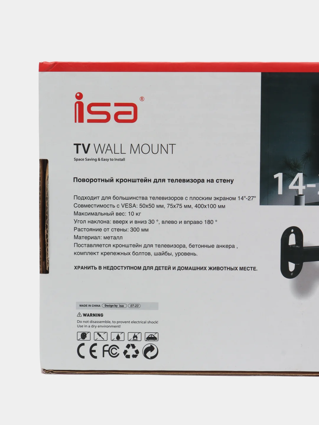 Кронштейн для телевизора ТВ 14"-27" CP101, настенный
