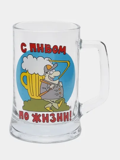 Кружка пивная в подарочной упаковке "Пивной слоган", 500 мл