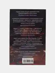 Грубер А. Смертный приговор