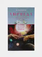 Раздобурдин Я.Н. Аюрведа. Философия, диагностика, ведическая астрология