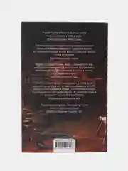 Смертный приговор, А. Грубер