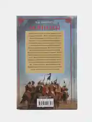 Филипс Э.Д. Монголы. Основатели империи Великих ханов