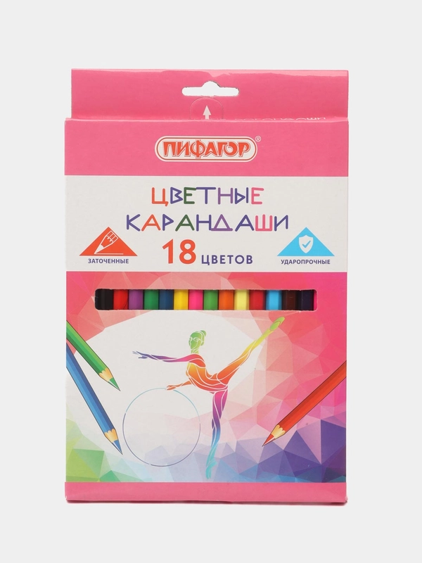 Карандаши цветные Пифагор "Быстрее! Выше! Сильнее!", для девочек, 6-18 цветов