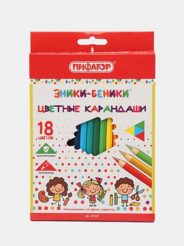 Карандаши цветные Пифагор "Эники-беники" классические, 18 цветов
