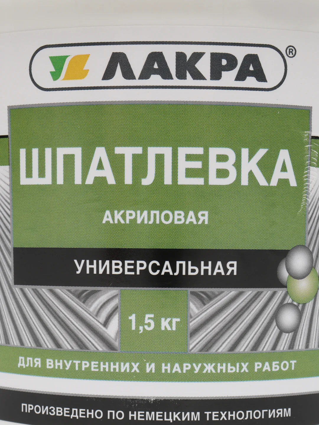 ЛАКРА, шпаклевка, акриловая, универсальная, 1,5 кг