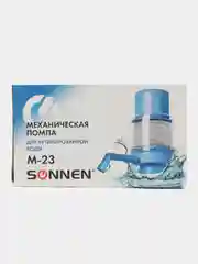 Помпа для воды SONNEN M-23, механическая