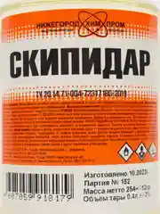 Скипидар, ТУ, ПЭТ, НХП, 0,4 л