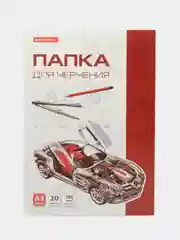 Папка для черчения BRAUBERG, А3, 297 х 420 мм, 20 листов, 160 г/м2, без рамки