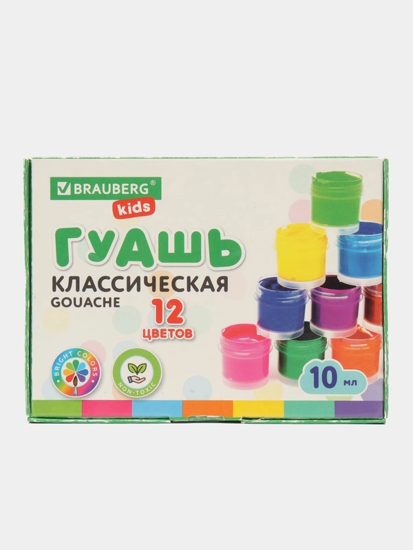 Гуашь Brauberg kids, 12 цветов по 10 мл