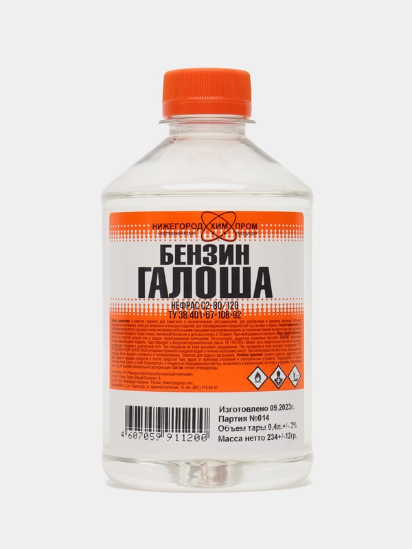 Бензин-галоша (нефрас-С2-80), ПЭТ, НХП, 0,4 л