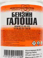 Бензин-галоша (нефрас-С2-80), ПЭТ, НХП, 0,4 л