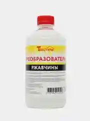 Преобразователь ржавчины, текстура, ПЭТ, НХП, 0,5 л