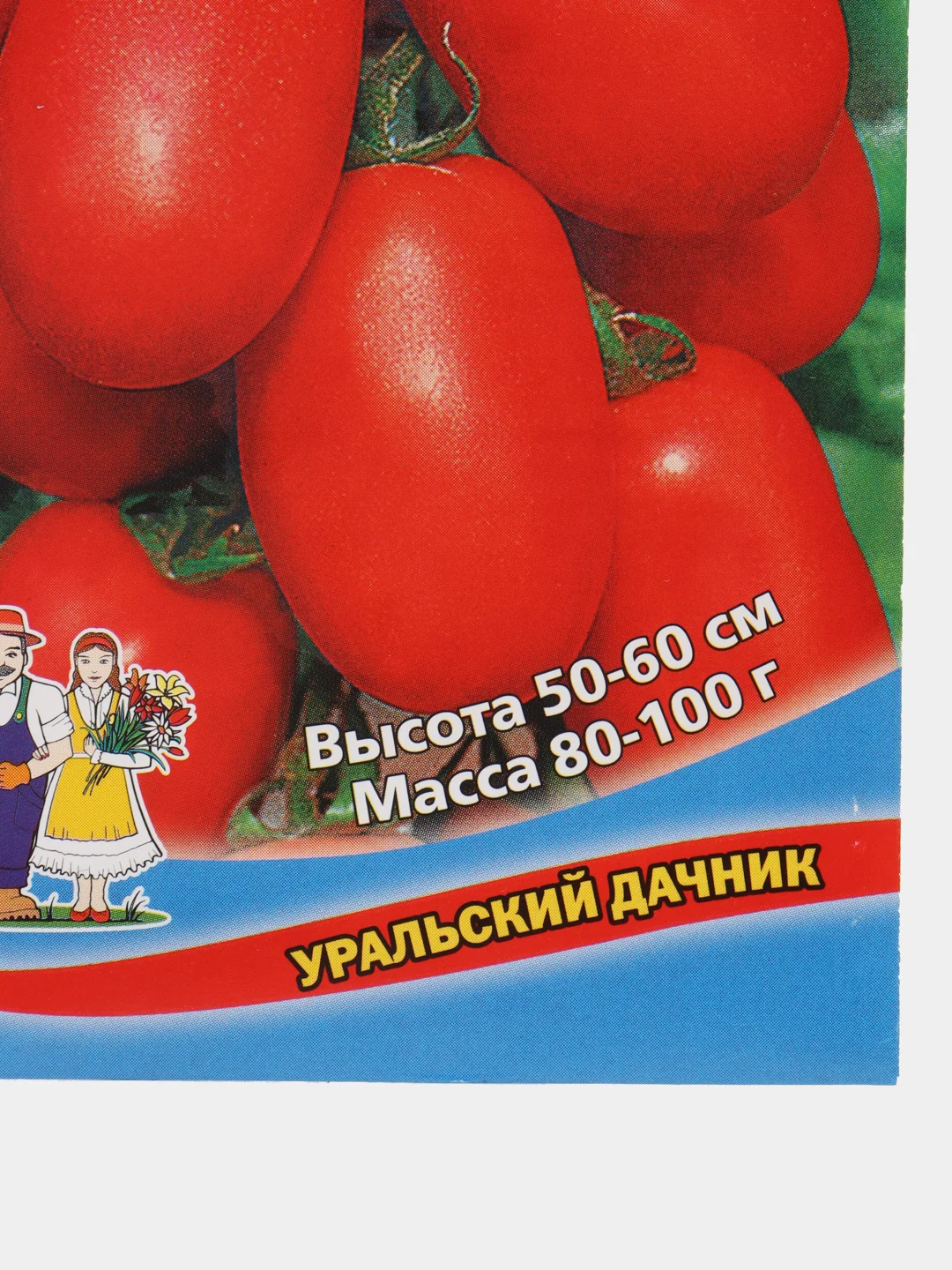 Семена Томат "Непасынкующийся Цилиндрический", 20 штук