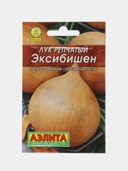 Семена Лук репчатый "Эксибишен", 0,2 г