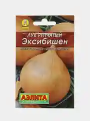 Семена Лук репчатый "Эксибишен", 0,2 г