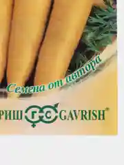 Семена Морковь "Карамель желтая", 100 штук
