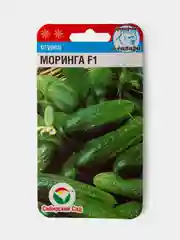 Семена Огурец Моринга F1