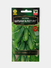 Семена Огурец ШпингалетF1