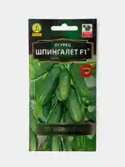 Семена Огурец ШпингалетF1