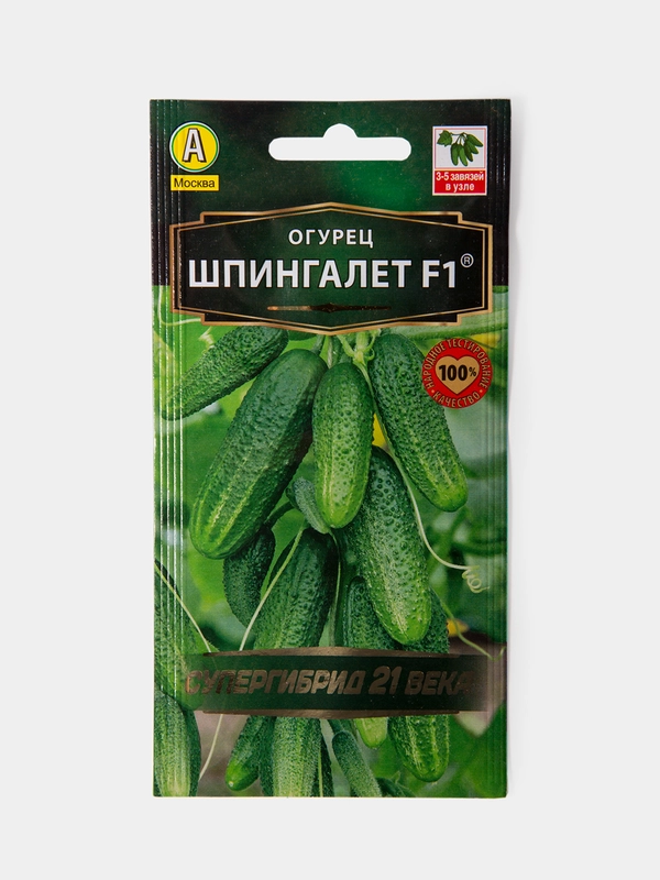 Семена Огурец ШпингалетF1