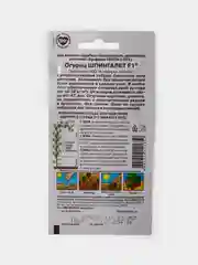 Семена Огурец ШпингалетF1