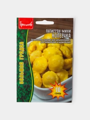 Семена Патиссон Мини Копеечка