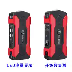 Красный пусковое зарядное устройство Jump Starter, 28 000 мАч