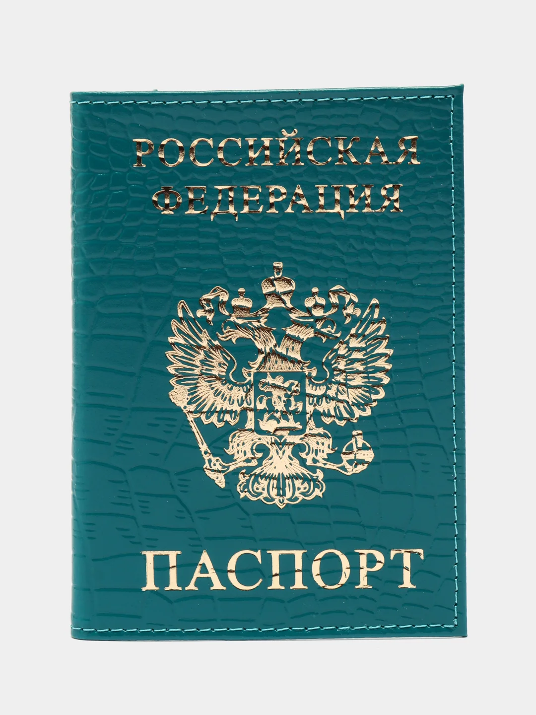 Морской обложка на паспорт