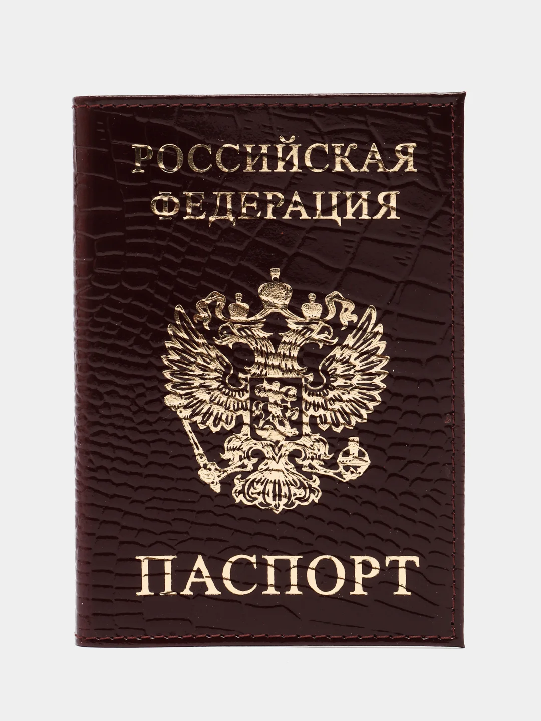 Тёмно-бордовый обложка на паспорт