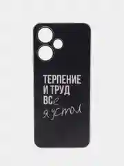 Тёмно-коричневый чехол на Infinix Hot 30 Play (Инфиникс Хот 30 Плей) прозрачный, с рисунком