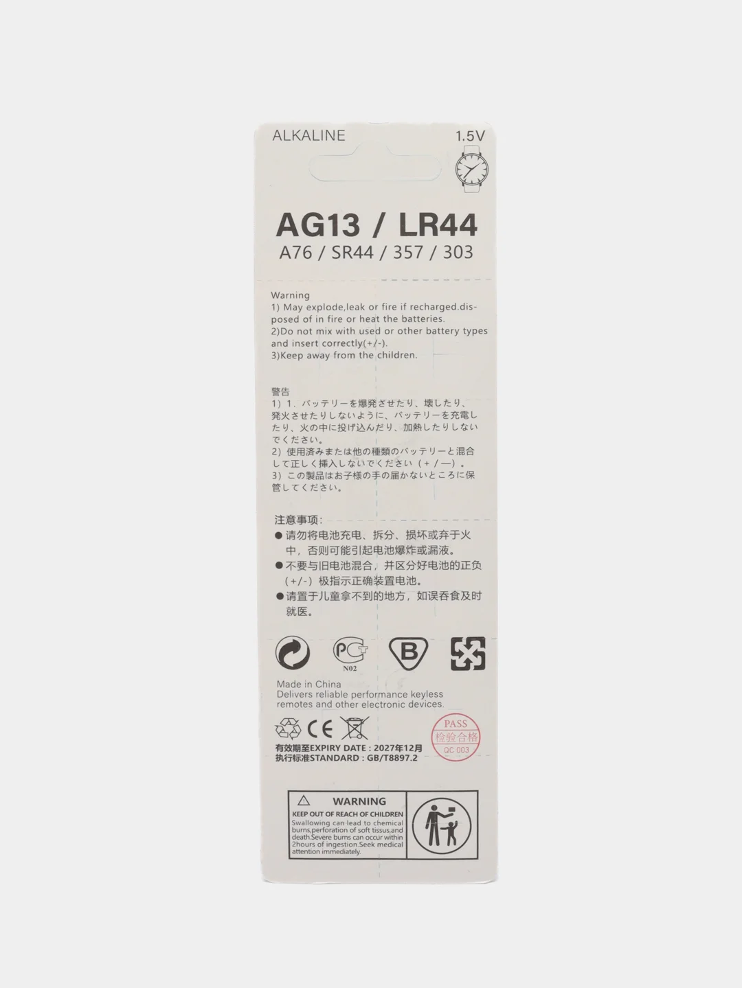 Батарейки для игрушек LR44, AG13, L1154, A76, G13, 357,303,SR44,V13GA, таблетка, в блистере