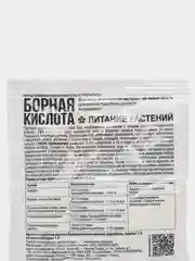 Борная кислота "Фазенда", 50 г