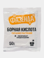 Борная кислота "Фазенда", 50 г