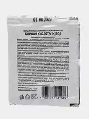 Борная кислота "Сам себе Агроном", 10 г