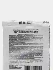 Борная кислота "Сам себе Агроном", 10 г