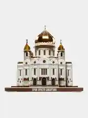 Белый сборная модель из картона без клея и ножниц "Москва в миниатюре"