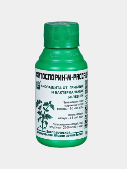 Фитоспорин-М Рассада, овощи, ягоды, плодовые  100 мл, Башинком, ОЖЗ