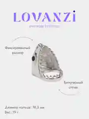 Кольцо "Акула"