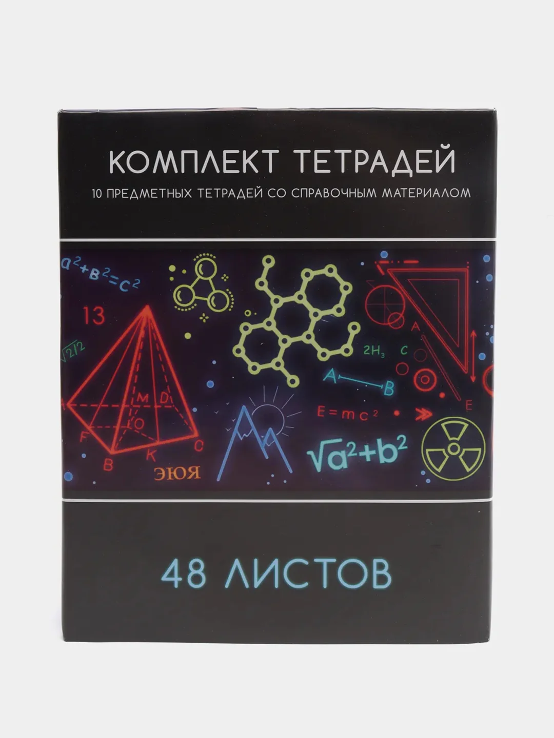 Комплект предметных тетрадей 48 листов "Супернеон", 10 предметов
