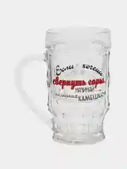 Кружка пивная "Мужские надписи", кружка для пива 0,5 л