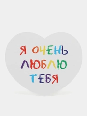 Открытка-валентинка, с текстом