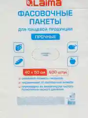 Пакеты фасовочные Laima, прозрачные, 40 x 50 см, 600 штук, Пнд 12 мкм, 608531