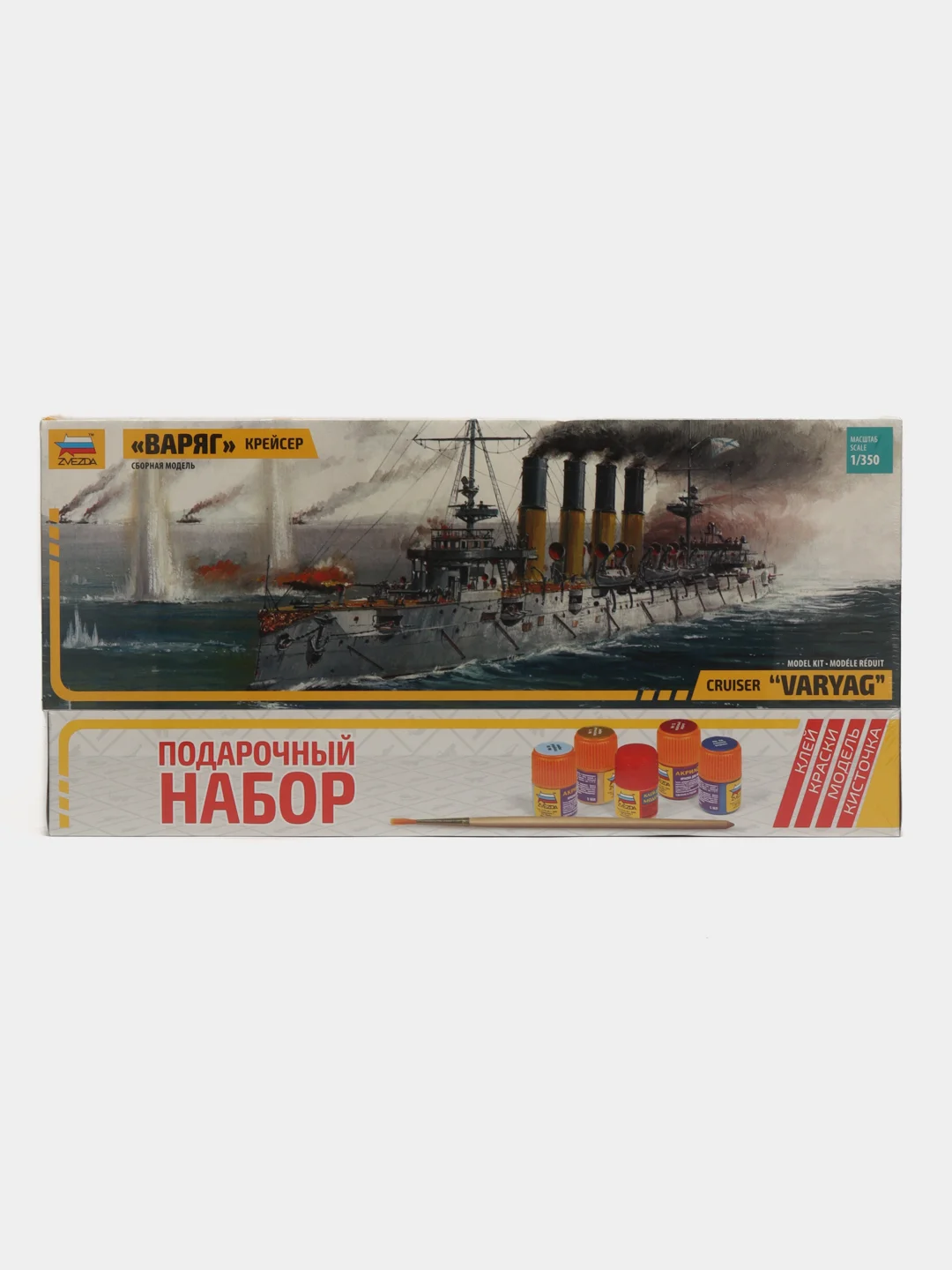 Белый сборная модель Крейсер "Варяг", масштаб 1:350, пластик