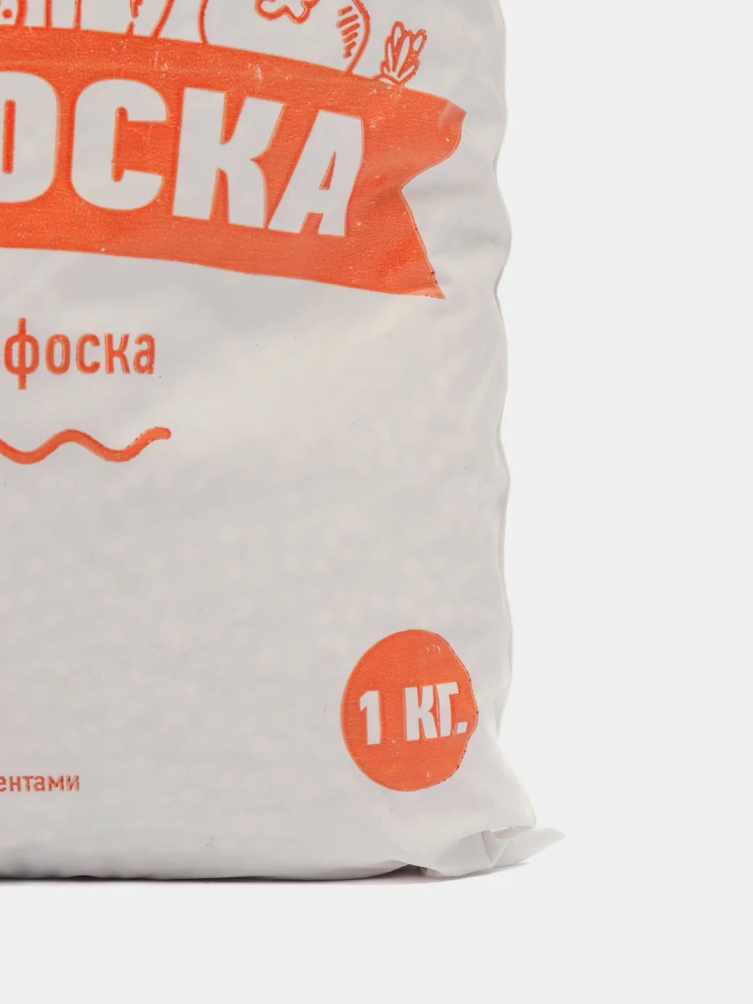 Удобрение "Азофоска", нитроаммофоска 1 кг для всех культур