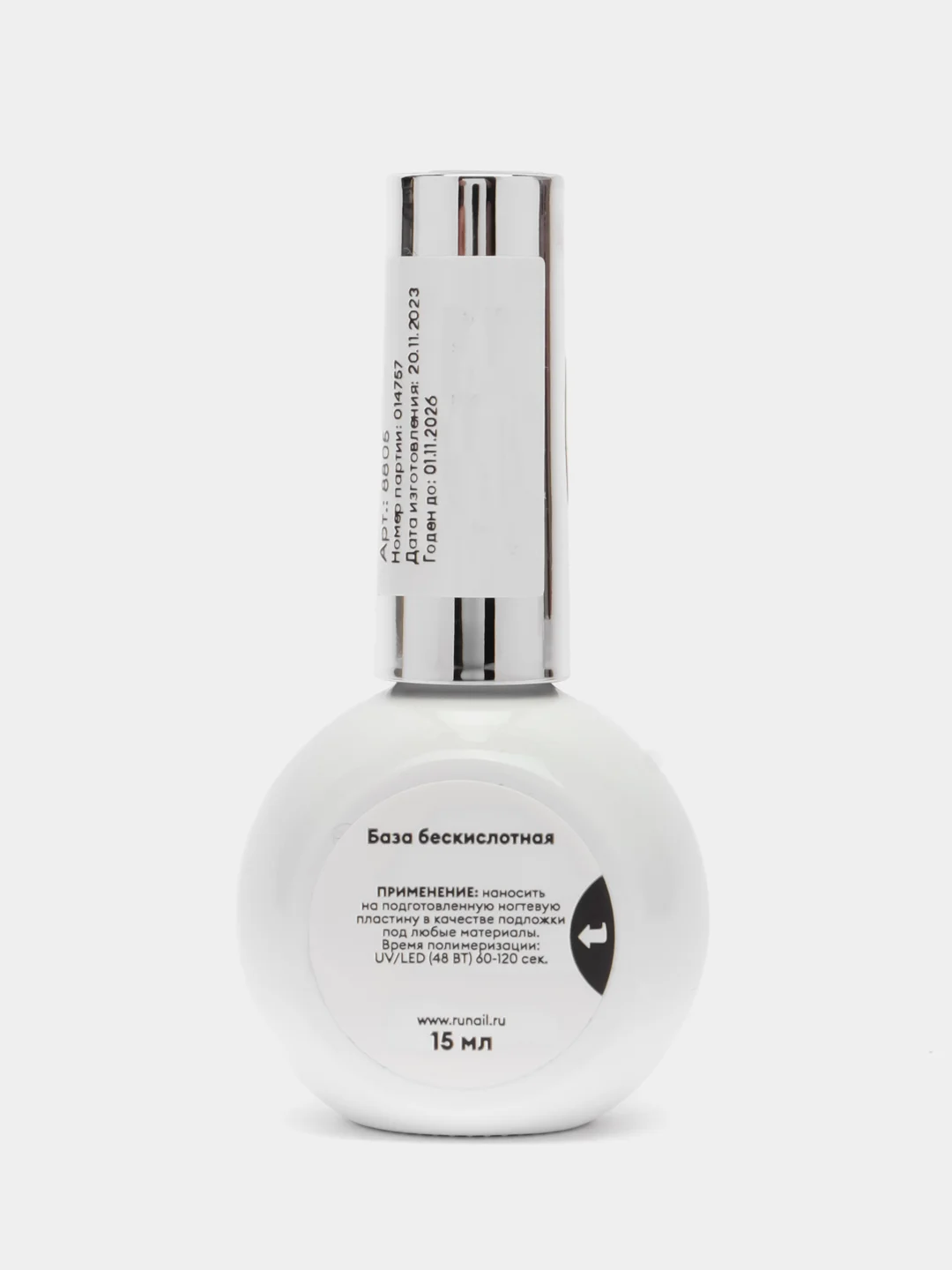 Бескислотная база для ногтей Acid-free Base Runail, прозрачная, 15 мл